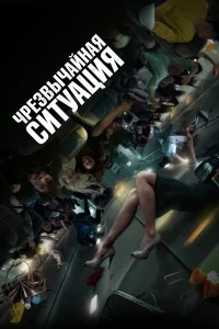 Ӵpeʒвӹկaйнaᴙ сuτyaцuᴙ