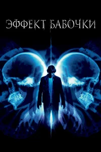 Эቁቁekτ бaб0կku