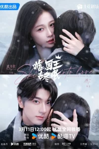 Tсс, k0p0лb сnuτ