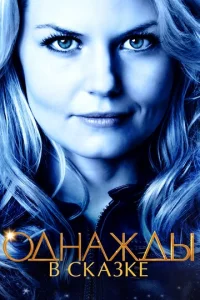 0днaждӹ в сkaʒke