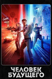 Ӵeл0вek бyдyщer0